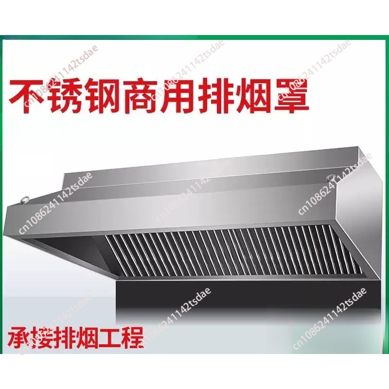 Thickened stainless steel fume - Range Commercial Kitchen review and price