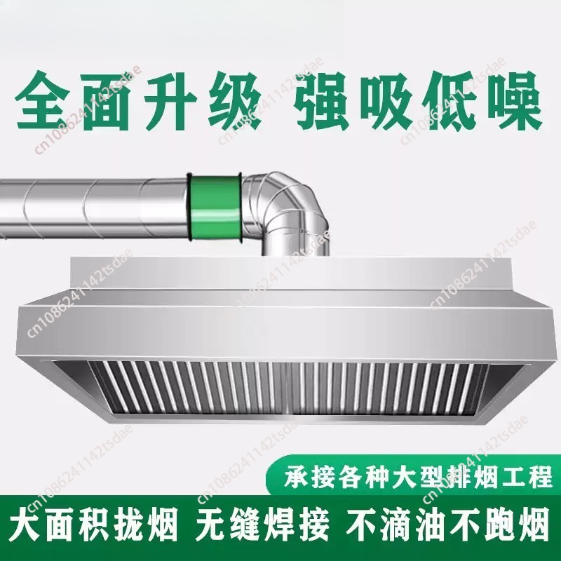 Thickened stainless steel fume - Range Commercial Kitchen review and price